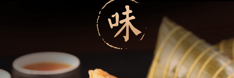 知味观 桂花蜜藕粽 杭帮红豆甜粽 2枚装 200g【端午节粽子】【江南糕点】