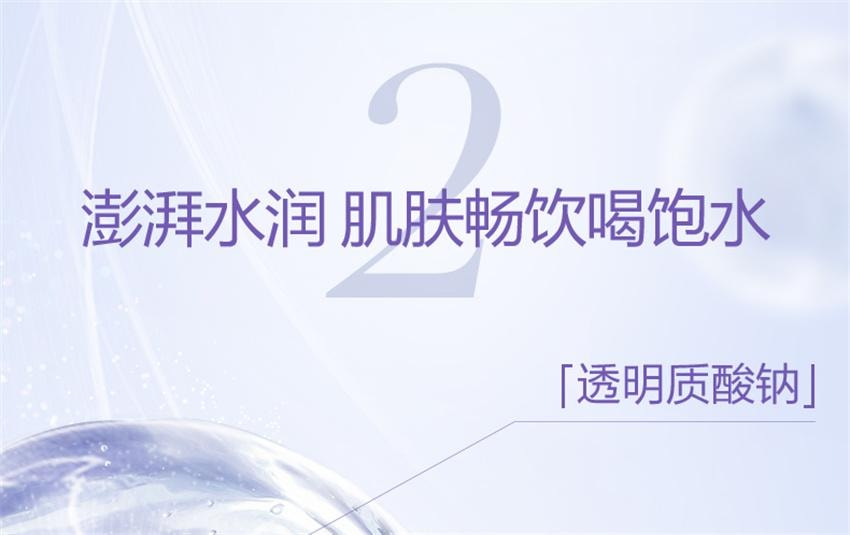 【中國直郵】 高姿 水光保濕修護面膜 蜂巢修護補水保濕酵母蝦青素修護熬夜肌 10片/盒(明星推薦-張予曦)