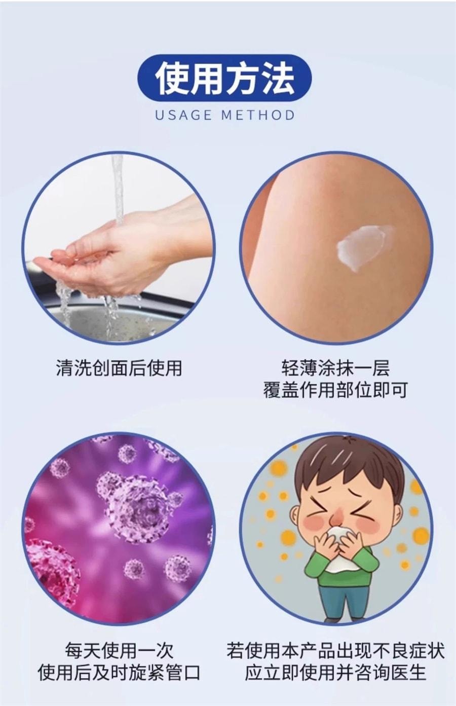  康瑞保 医用重组胶原蛋白液体敷料 人表外用疤痕祛疤皮肤细胞促再生修复成长 20g/支(医师推荐拍3盒)