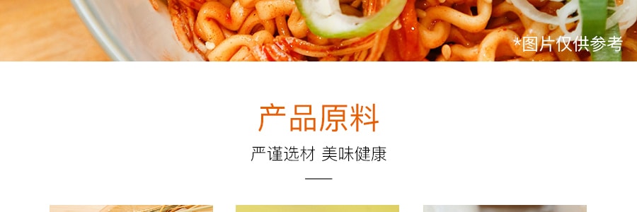 韓國SAMYANG三養 超辣雞肉口味拌麵 火雞麵 5包入 700g 【新舊包裝隨機出貨】