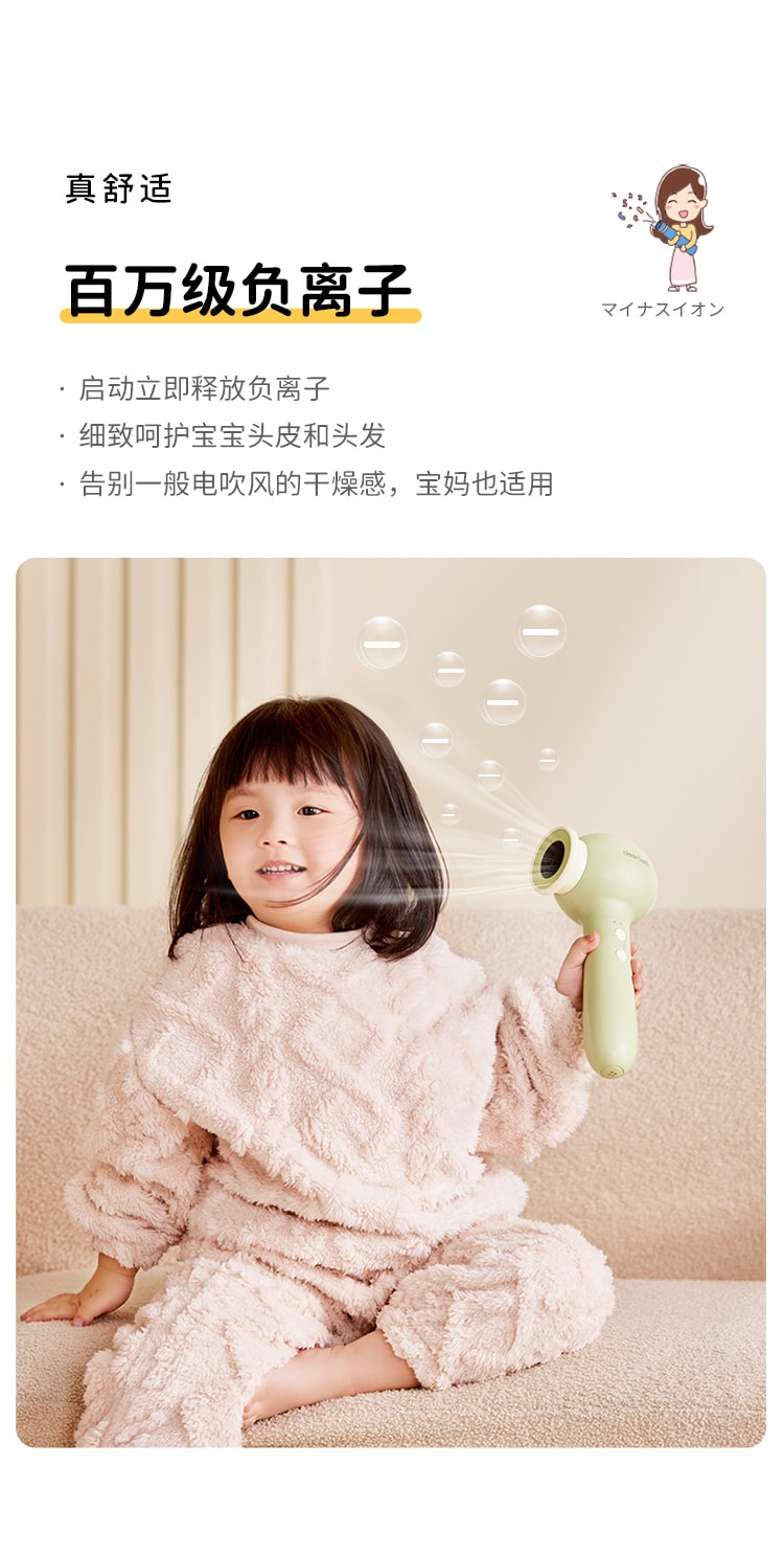 【中國直郵】Deerbell德爾貝兒 負離子 嬰兒 吹屁屁 無線吹風機 香蕉黃色款