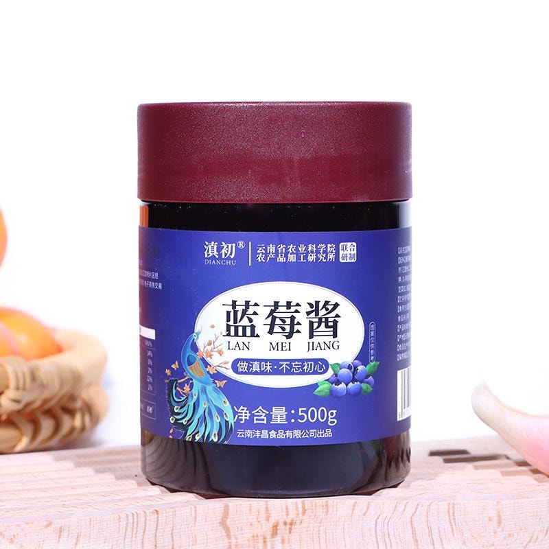 滇初 【美国直邮】蓝莓酱 500g果酱烘焙冰粉汤圆面包辅料 纯天然蓝莓 营养丰富 促进消化 保护心血管