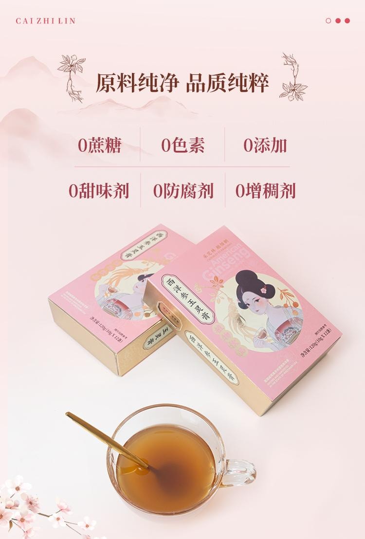 Western Ginseng And Jade Spirit Ointment 120g Nourishing Energy Promoting Qi Rosy And Suitable For Cold Hands And Fee