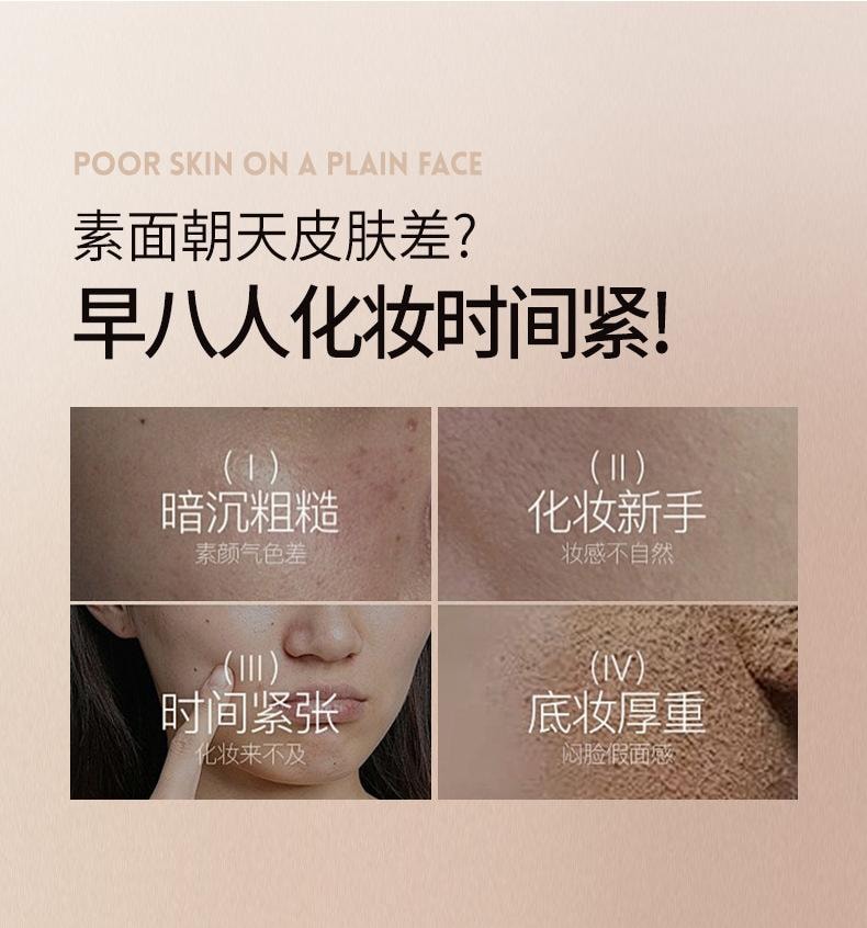 YZS 轻透亮采水光粉底棒 升级版【韩女橡皮擦 原生水光肌】懒人粉底棒 10s速成妆 遮瑕力在线  #02 象牙白