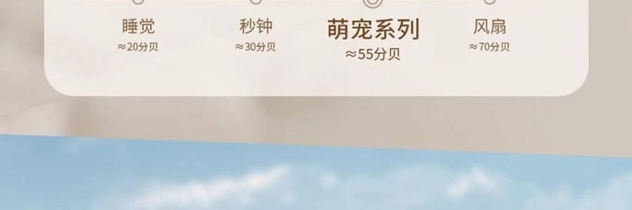 愉兔 萌寵震動棒 女性成人玩具 內外兼攻 同潮共震 粉