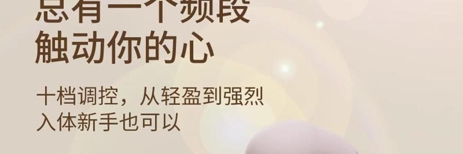 愉兔 萌寵震動棒 女性成人玩具 內外兼攻 同潮共震 粉