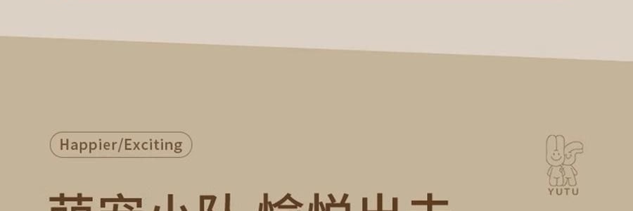 愉兔 萌寵震動棒 女性成人玩具 內外兼攻 同潮共震 粉