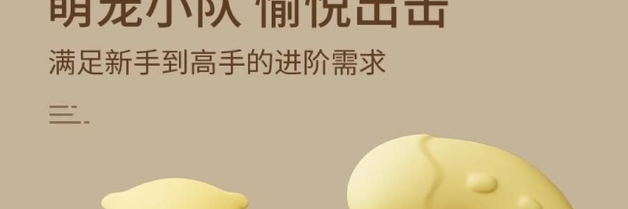 愉兔 萌寵震動棒 女性成人玩具 內外兼攻 同潮共震 粉