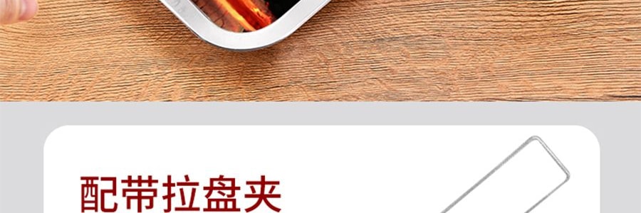 尚烤佳 烤魚爐烤肉爐 長方形不鏽鋼烤魚盤 37.5*28*12.5cm