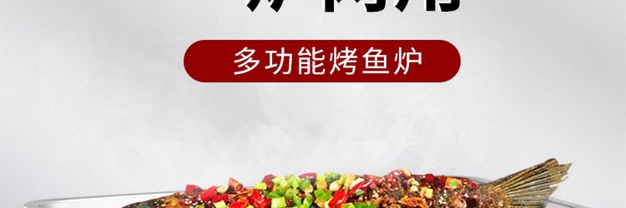 尚烤佳 烤魚爐烤肉爐 長方形不鏽鋼烤魚盤 37.5*28*12.5cm