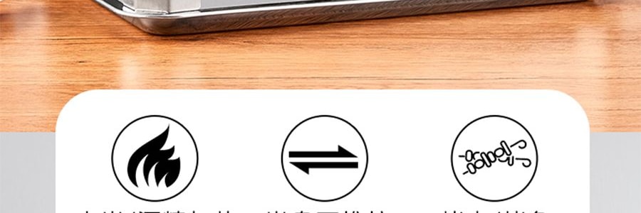 尚烤佳 烤魚爐烤肉爐 長方形不鏽鋼烤魚盤 37.5*28*12.5cm