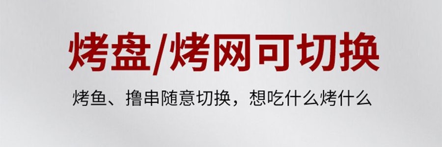 尚烤佳 烤魚爐烤肉爐 長方形不鏽鋼烤魚盤 37.5*28*12.5cm
