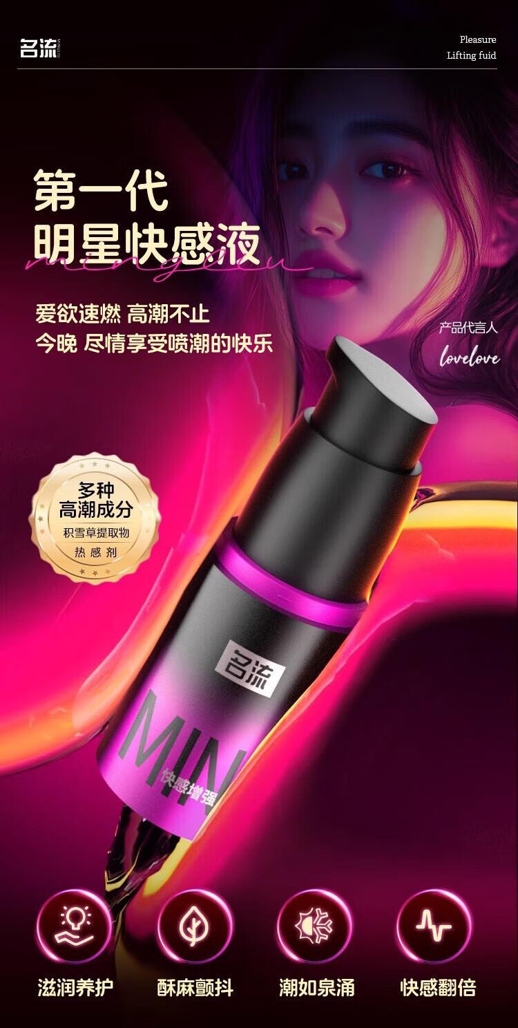 female sex enhancer lubricant 60ml Female Sexual Desire Enhancer Vaginal Orgasm Gel – 2026 New  Beginner-Friendly Lubricant main image 1