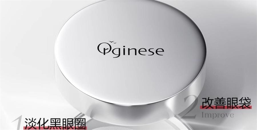【中國直郵】 ORGINESE 眼膜貼淡化祛黑眼圈消皺細紋抗衰去除眼袋提拉緊緻神器女男士 60片/盒
