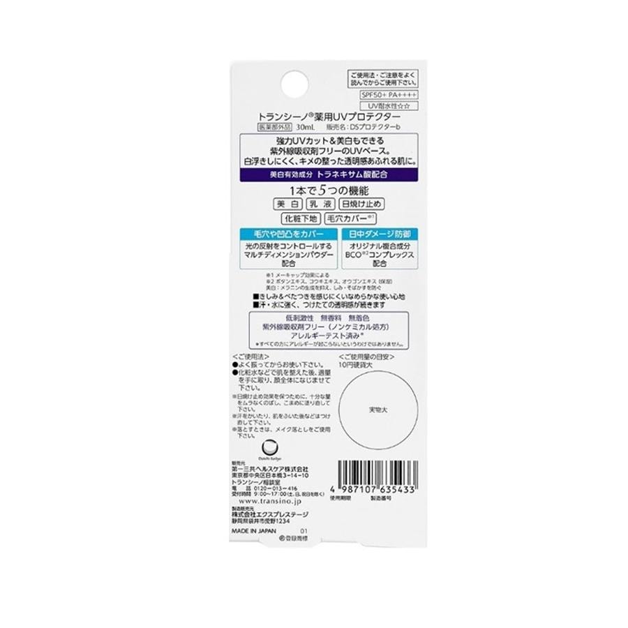 Transino Whitening UV Protector 30ml