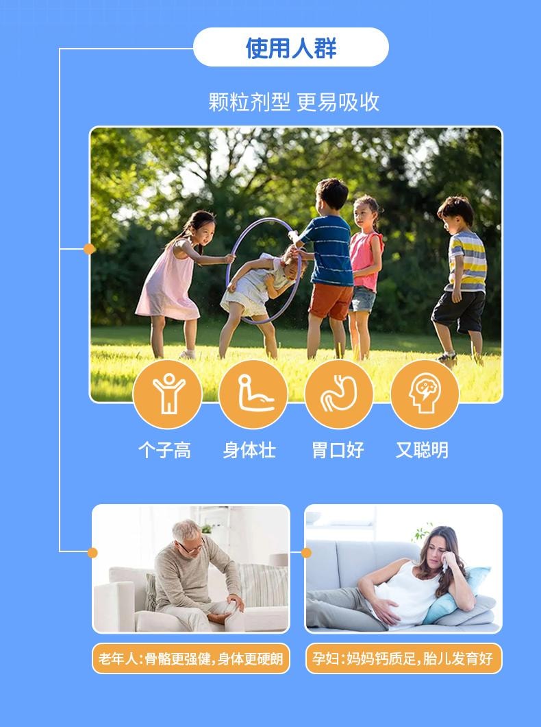 【中國直郵】 三精 賴氨酸磷酸氫鈣顆粒 補鈣助長高青少年兒童鋅賴氨酸 5g*40袋/盒