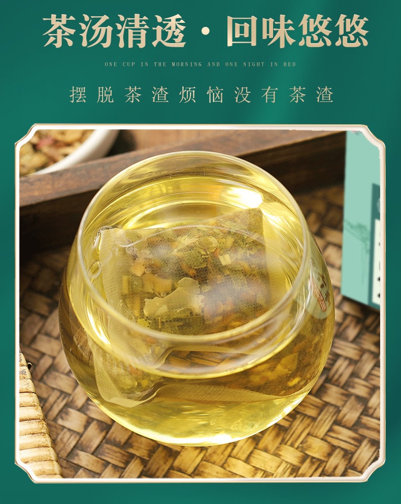 【中國直郵】南京同仁堂 玫瑰冬瓜荷葉茶 去油 減脂 瘦身茶150g(5g*30袋)
