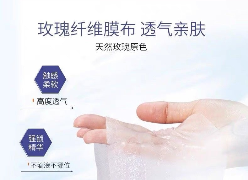 【中国直邮】 玉泽 舒缓保湿B5冻干面膜 补水保湿 5片