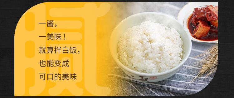 【中國直郵】 王致和 玫瑰腐乳 黴豆腐 拌飯醬 醬豆腐 調味品 340g