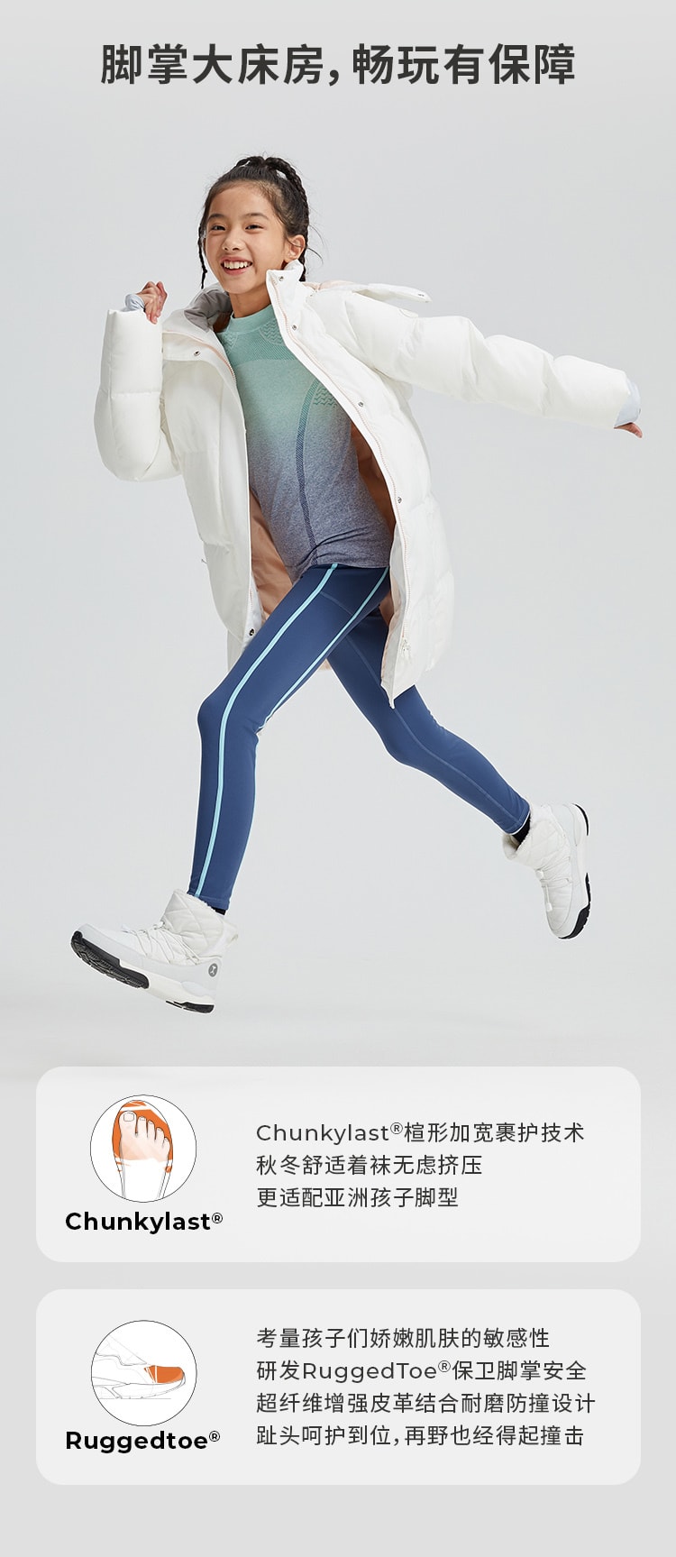 【中国直邮】 moodytigerRAKIS M 儿童雪地靴 暖流灰 40