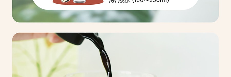 永璞 閃萃代糖咖啡液 拿鐵咖啡 榛果 5顆 90g【搭配牛奶更美味】