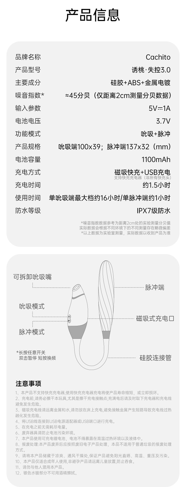 【买一送一】CACHITO诱桃失控三代AI智能版吮吸炮机女用双头按摩棒 成人情趣用品玩具 最新3.0版