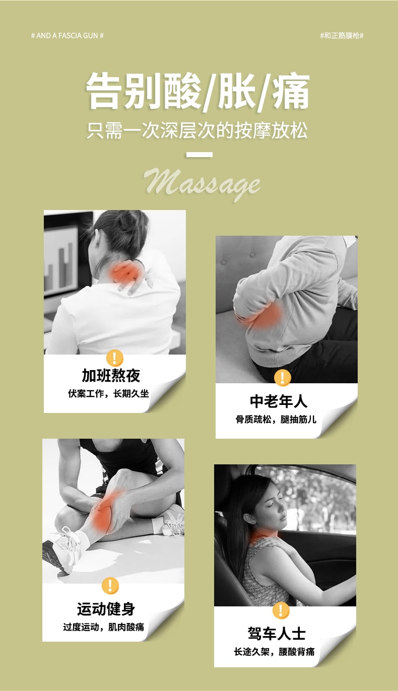 【輪滑世界冠軍郭丹代言品牌】 中國 和正HEZHENG 智慧數字顯示果凍按摩頭筋膜槍 綠色 1件