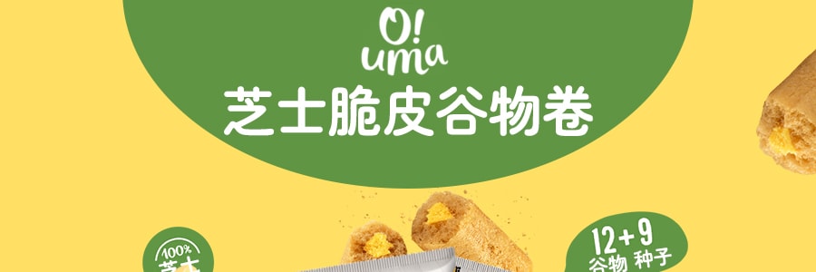 【Hot & New】韩国OUMA 芝士脆皮谷物卷 原味 30g