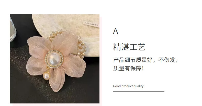 【中国直邮】爪哇岛 超仙珍珠发圈发绳 粉色花朵款