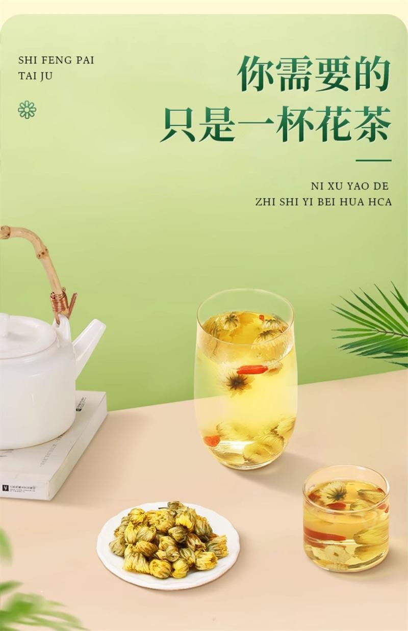 【中國直郵】 獅峰茶葉 桐鄉胎菊杭白菊正品花茶葉乾燥花罐裝花草茶菊花茶 40g