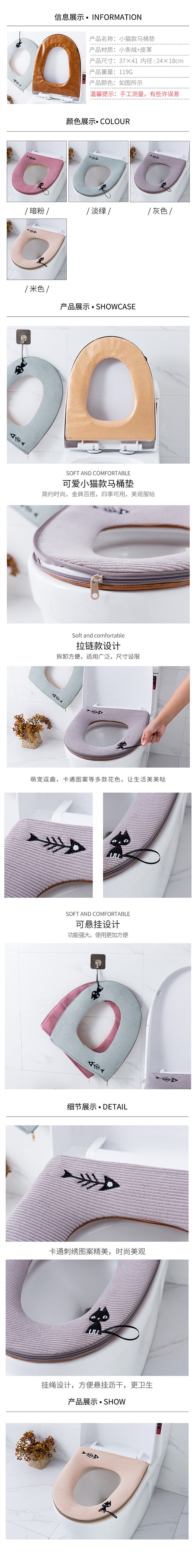 Cute Cat Toilet seat cushion Beige 1pcs