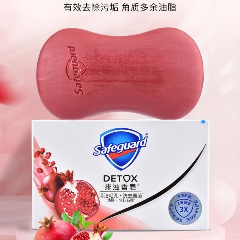 【中国直邮】 舒肤佳 香皂红石榴沐浴皂清洁除菌皂 100g 3个