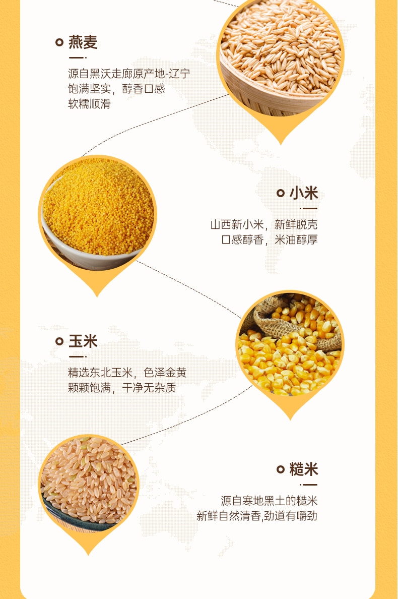 【何家勁健康品牌】香港JINJIAZHUANG勁家莊黑芝麻五穀粉350g