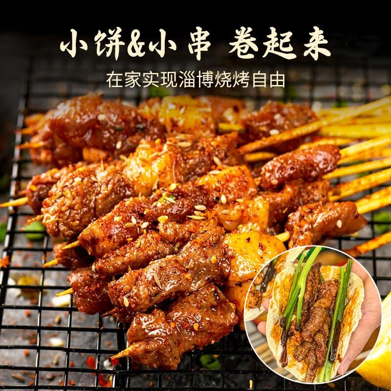 【中国直邮】 鲜窝窝 淄博风味烧烤料  香辣味 撒料蘸料烤肉 烤串干碟 腌肉孜然香料300g