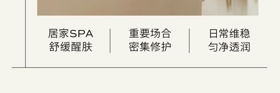 LAN蘭 時光油蜜面膜 時光蘭花凝駐精萃油面膜 5片/盒 水光透潤保濕 緊緻修護 改善粗糙無光 清爽不油膩 密集修護提亮 以油養膚