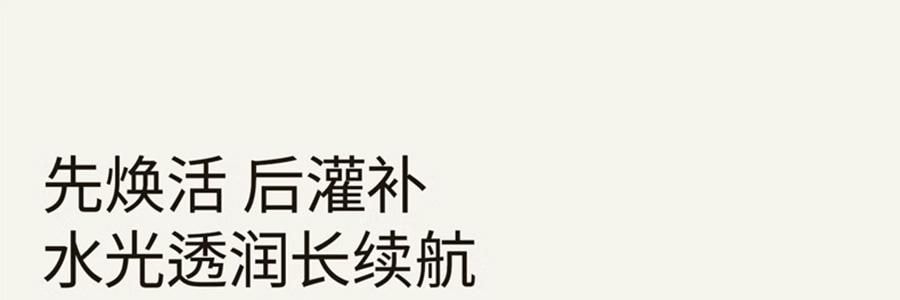 LAN蘭 時光油蜜面膜 時光蘭花凝駐精萃油面膜 5片/盒 水光透潤保濕 緊緻修護 改善粗糙無光 清爽不油膩 密集修護提亮 以油養膚