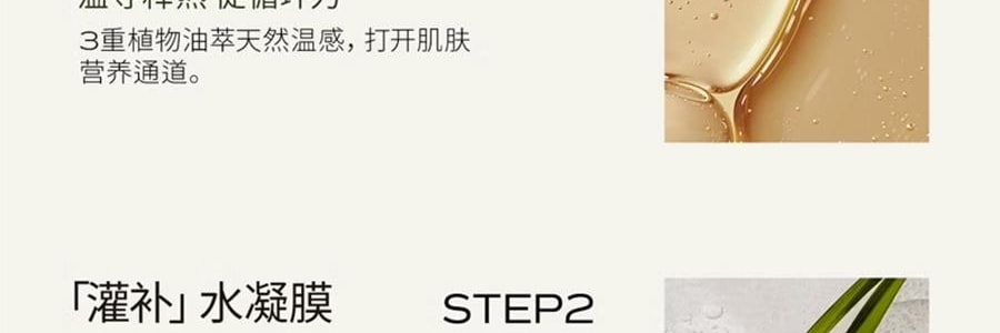 LAN蘭 時光油蜜面膜 時光蘭花凝駐精萃油面膜 5片/盒 水光透潤保濕 緊緻修護 改善粗糙無光 清爽不油膩 密集修護提亮 以油養膚