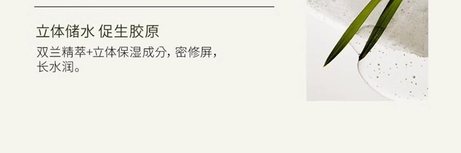 LAN蘭 時光油蜜面膜 時光蘭花凝駐精萃油面膜 5片/盒 水光透潤保濕 緊緻修護 改善粗糙無光 清爽不油膩 密集修護提亮 以油養膚