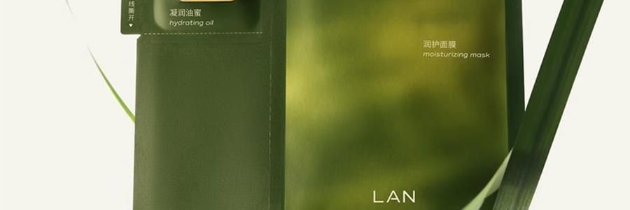 LAN蘭 時光油蜜面膜 時光蘭花凝駐精萃油面膜 5片/盒 水光透潤保濕 緊緻修護 改善粗糙無光 清爽不油膩 密集修護提亮 以油養膚