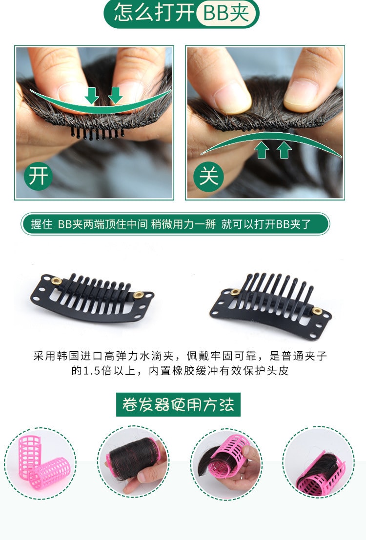【中国直邮】真人发软糯龙须刘海假发片 短款 2片装 自然黑
