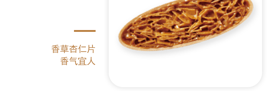 日本AKAIBOHSHI紅帽 金盒 節日什錦曲奇餅乾點心 12味 66枚裝 572.3g【年末禮盒】