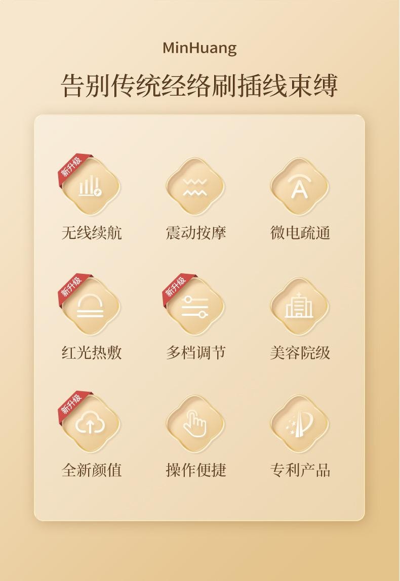 Electric meridian brush with 9 adjustable heating levels[1 machine+1 essential oil] 1Set