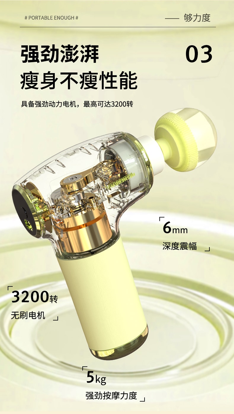 【輪滑世界冠軍郭丹代言品牌】 中國 和正HEZHENG 智慧數字顯示果凍按摩頭筋膜槍 綠色 1件