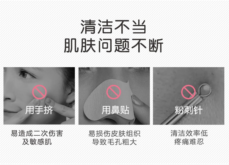 【中国直邮】北欧欧慕 可视化黑头洁面仪电动毛孔清洁器 白色款