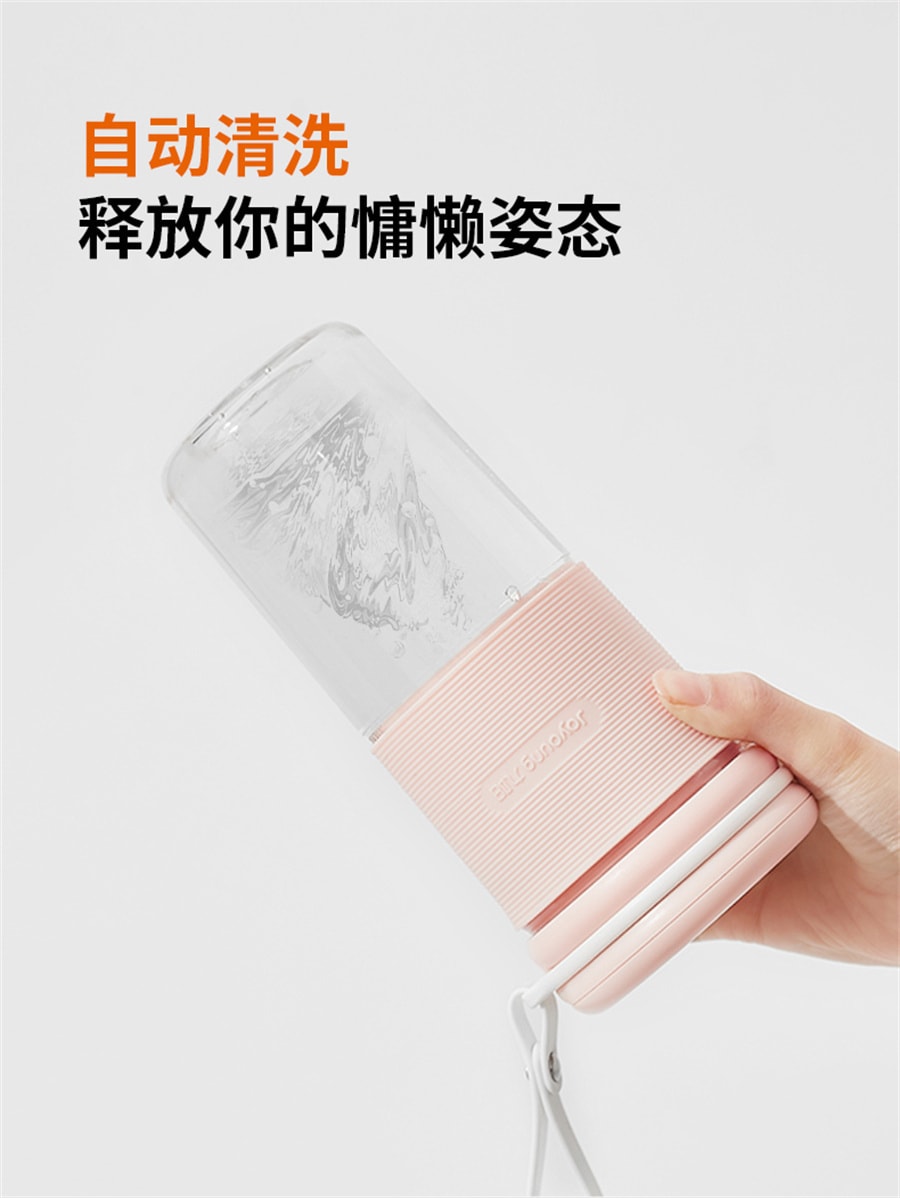 【中国直邮】九阳  榨汁机家用多功能小型便携式水果电动榨汁杯迷你搅拌炸果汁机  粉色