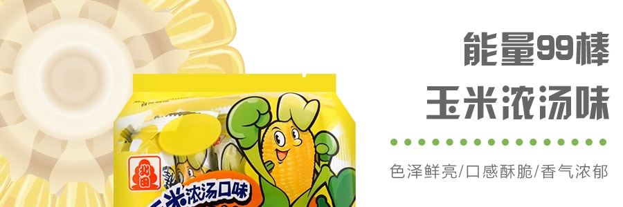 台湾北田 能量99棒 玉米浓汤味 100g 超人气零食