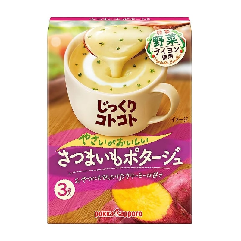 【日本直邮】日本POKKA SAPPORO 浓厚红薯土豆奶油浓汤速溶汤 3包入
