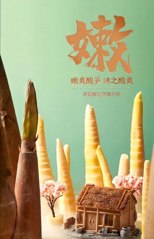 [中國直郵] 螺霸王LuoBaWang速食螺螄粉 香螺濃湯口味 135g 1桶