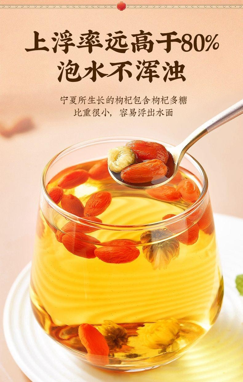 广药敬修堂【复活节清仓最后19件】三甲医院专供医院货更有效 枸杞300g 无硫熏药企品牌 滋补肝肾益精明目虚劳精亏腰膝酸痛阳痿遗精