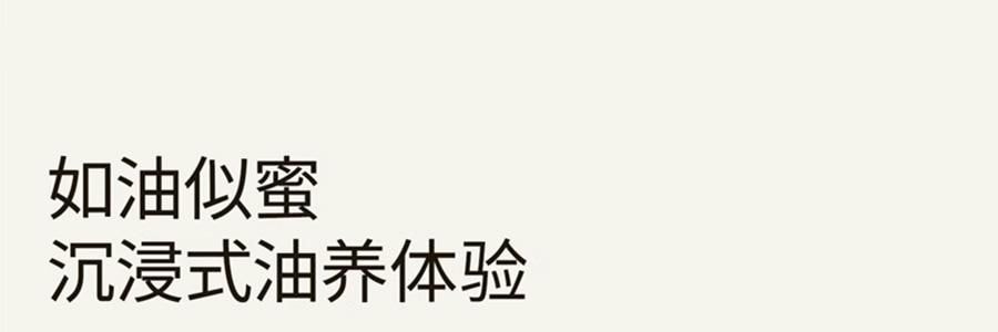 LAN蘭 時光油蜜面膜 時光蘭花凝駐精萃油面膜 5片/盒 水光透潤保濕 緊緻修護 改善粗糙無光 清爽不油膩 密集修護提亮 以油養膚